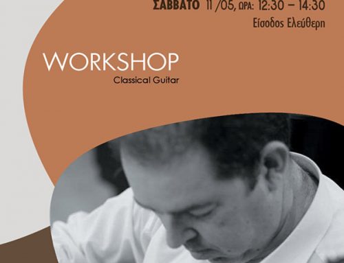 Classical guitar workshop